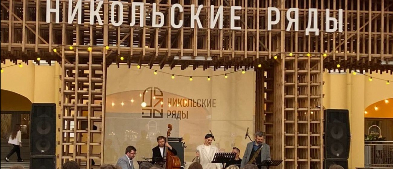 Концерты «Джаз в Никольских»
