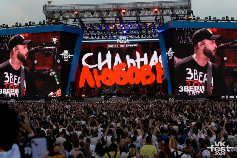 VK Fest 2025 в Санкт-Петербурге опубликовал программу и список музыкантов