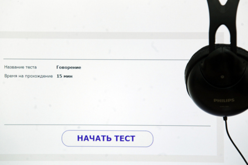 Результаты экзамена удивили даже экспертов образования