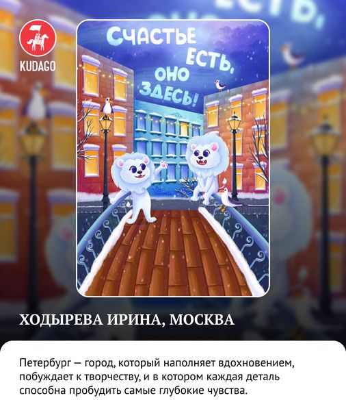 Завершился ежегодный конкурс &laquo;Рисуй Питер&raquo;
