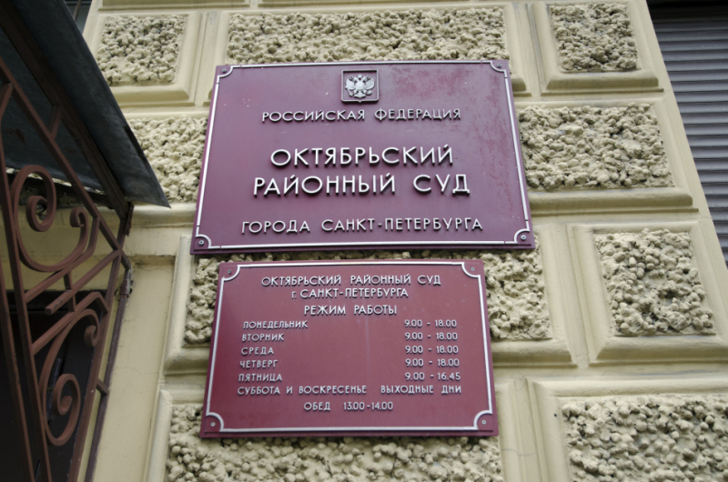 Думал обмануть всех, а оказался за решеткой - финал дерзкой аферы с машиной