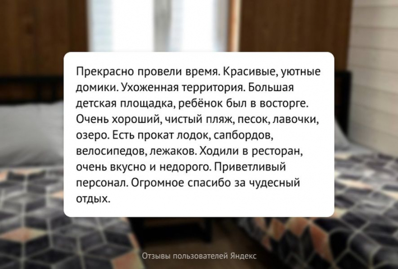 Загородный клуб &laquo;Илмола&raquo;