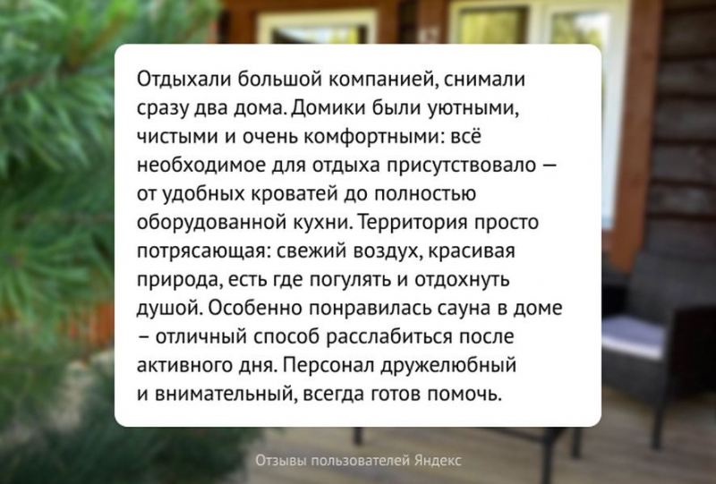 Загородный клуб &laquo;Илмола&raquo;