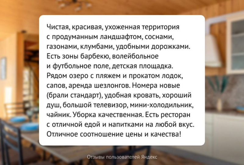 Загородный клуб &laquo;Илмола&raquo;