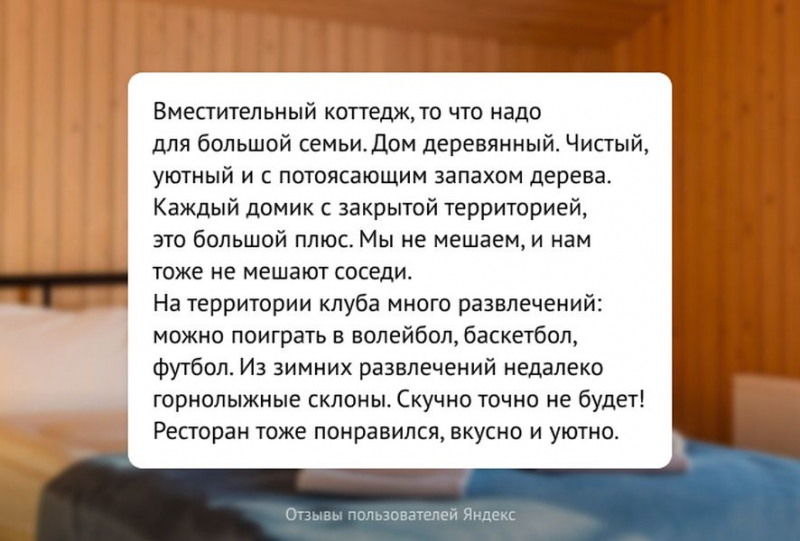 Загородный клуб &laquo;Илмола&raquo;
