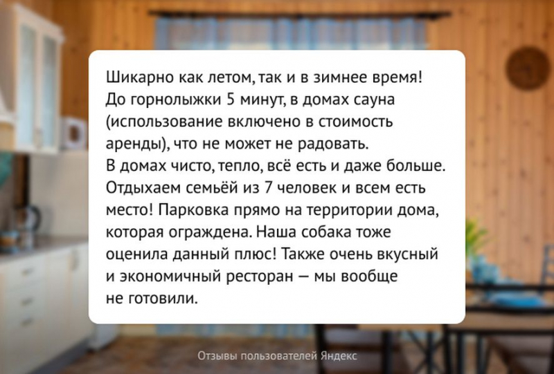 Загородный клуб &laquo;Илмола&raquo;