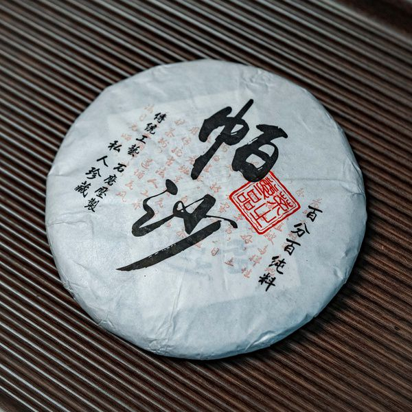 Чайные церемонии в Art of Tea