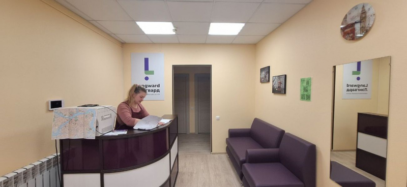 Курсы для школьников и взрослых в образовательном центре &laquo;ЛЭНГВАРД&raquo;