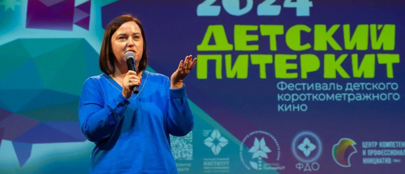 VI Фестиваль детского короткометражного кино &laquo;Детский ПитерКиТ&raquo;