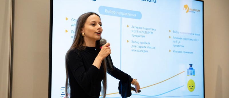 Выставка вузов и колледжей «Навигатор поступления»
