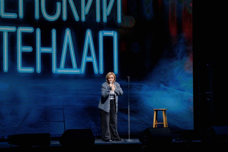 Шоу &laquo;Женский стендап&raquo;