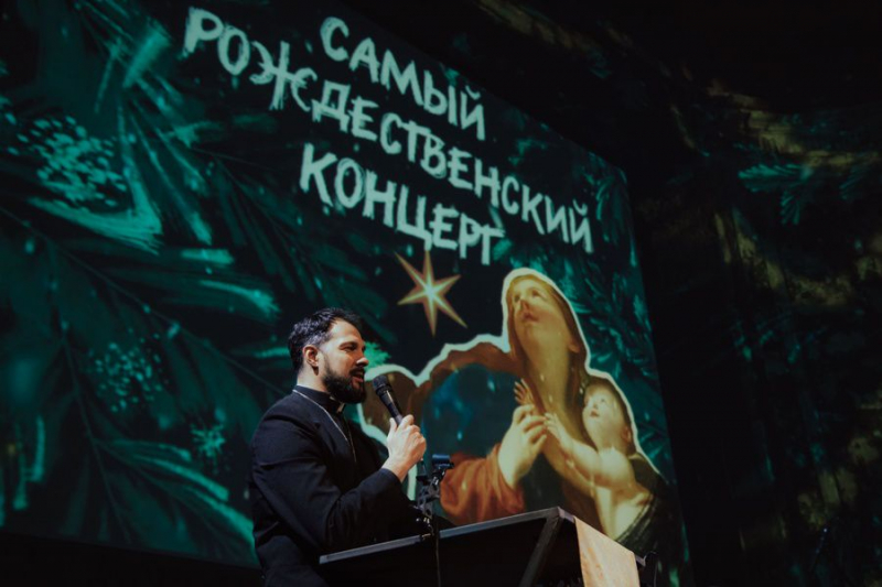 «Самый рождественский концерт» в Анненкирхе
