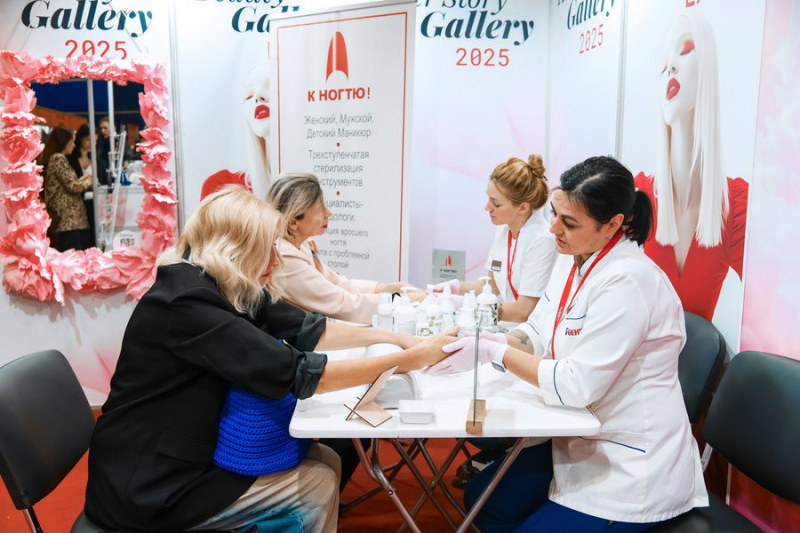 Выставка Beauty & Health Gallery EXPO