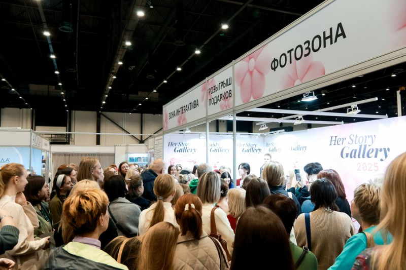 Выставка Beauty & Health Gallery EXPO