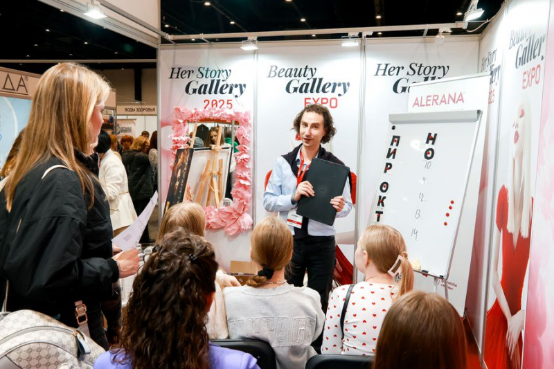 Выставка Beauty & Health Gallery EXPO