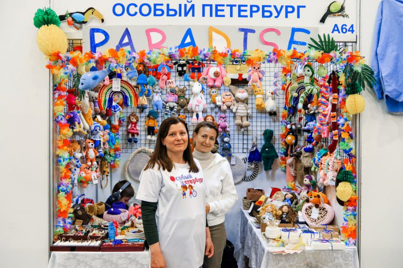 Выставка-продажа «Всё для лета»