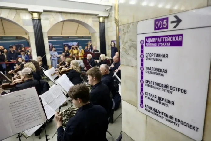 Симфонический оркестр выступил на станции метро «Адмиралтейская» в Петербурге