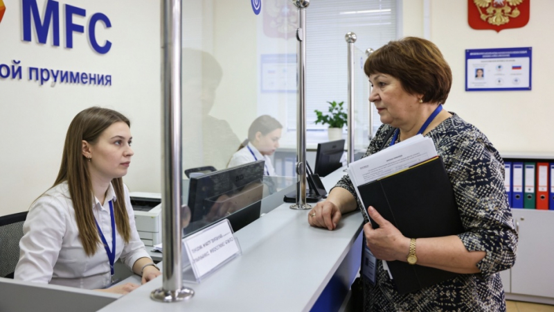 Новые правила в МФЦ: как теперь получить пенсию, льготы и справки быстрее