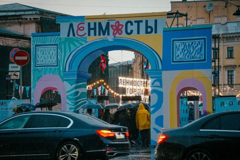 Фестиваль &laquo;Ленинградские мосты&raquo;