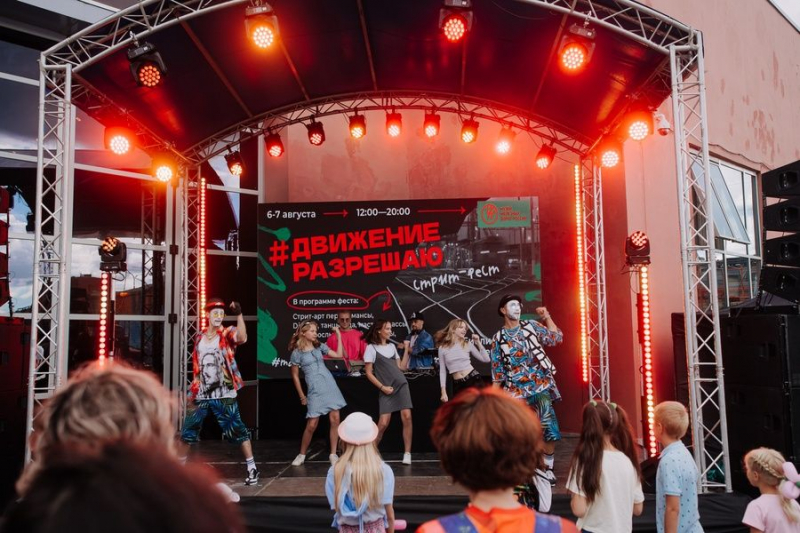 Фестиваль уличной культуры и спорта &laquo;Движение разрешаю!&raquo; в Музее железных дорог России