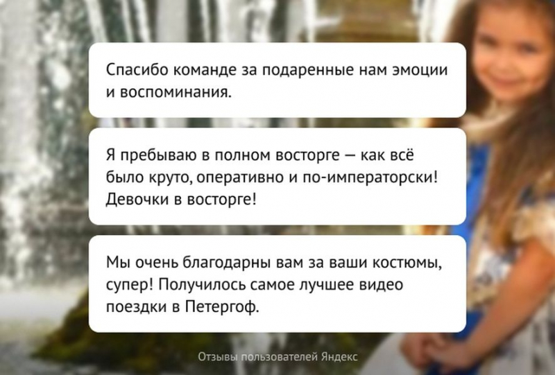 Костюмерная «Прокат исторического костюма»
