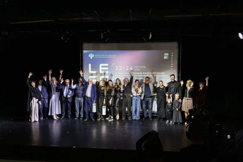 VII Международный кинофестиваль &laquo;Лендок&raquo; в кинотеатре &laquo;Аврора&raquo;
