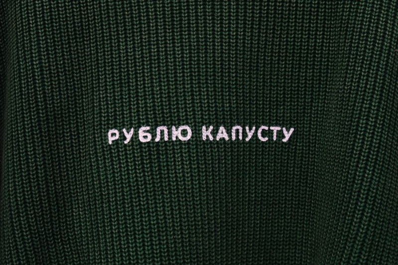 Гастрономический фестиваль &laquo;КРОШЕВО&raquo;