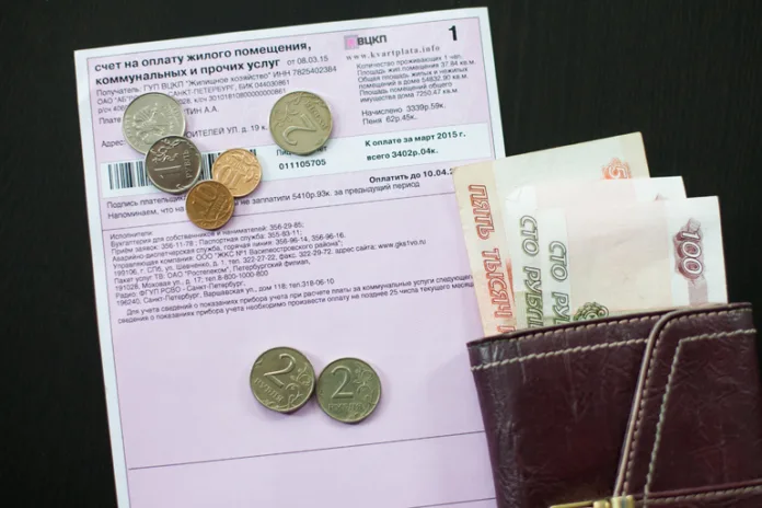 Россиянам напомнили о штрафах за ошибки в квитанциях за ЖКХ